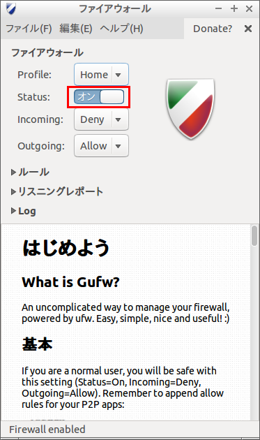 gufw.png